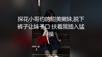 来自洛阳的19岁萌妹子在石家庄的街头找陌生男人求操，到了宾馆骚态尽显，口交69道具插穴让小哥哥满意!