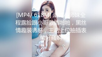 [MP4]苗条性感美臀外围 连体开档黑丝口活不错 骑脸插嘴上位骑坐抽