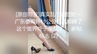 丰乳肥臀美女TS马芯雯 孤枕难眠起来打炮飞机，龟头都撸光滑了 喜欢我的鸡巴吗