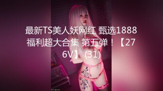 马甲线美少女【招财逼】骚舞诱惑~扒穴自慰~翻白眼~ 4.23--5.15录制合集【33v】 (18)