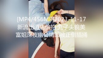 《新版百度云泄露流出hack系列 第一季 情趣装美女酒店和男友啪啪》D奶女主，打桩机式抽插，啪啪啪的撞击声听得让人热血沸腾