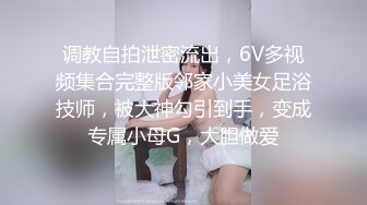 新婚小夫妻外地度蜜月一进房间就迫不及待的开炮