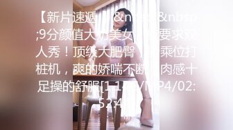 【OnlyFans】【逃亡】国产女21岁小母狗优咪强制高潮，拍摄手法唯美系列，调教较轻，视频非常好，女的也够漂亮 234