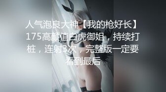 [2DF2]男爵探花约两个高颜值甜美妹子，调情互舔口交上位骑乘抽插猛操 [MP4/126MB][BT种子]