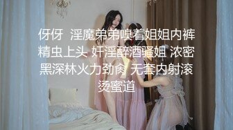 北漂美女学生美酱拖欠房租被房东上门催收肉偿抵租