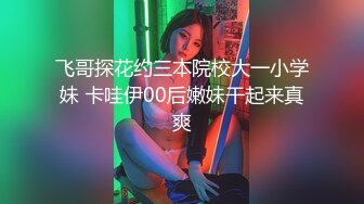 短发翘臀露脸女神，女上位摇起来，