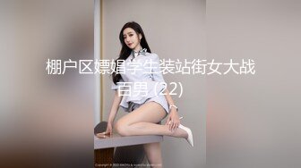 棚户区嫖娼学生装站街女大战百男 (22)