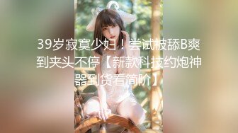 最新流出FC2-PPV无修正系列青春期的cup傲娇美少女