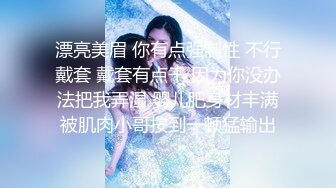 巨乳白丝美眉 啊痒 停有点痛痛 很爽不痛了 不要太用力喷死了 身材丰满被小哥操的小穴漏了 淫水喷不停 弄了小哥满脸满身