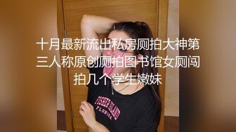 【新片速遞】&nbsp;&nbsp; 杏吧鸠摩智7-今天约了个19岁的小美女，笑容甜美皮肤白嫩光滑，身体敏感一会就出水了，干到后面套子拿了无套内射 [1.13G/MP4/25:51]