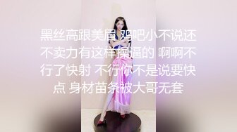 《极品女神☀️反差泄密》新时代网红可盐可甜优质清纯萝莉美少女lewd私拍完结，主打一个嫩各种啪啪SM调_教纯纯人形小母狗 (15)