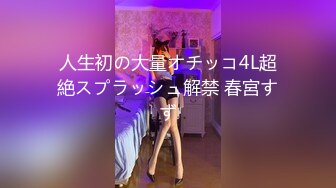 【新片速遞】&nbsp;&nbsp;美艷轻熟寂寞少妇约个还是处男的小哥,被掰开嫩茓仔细观察,壹嘴就亲上去了,吸允个不停[540M/MP4/01:04:29]