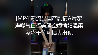 [MP4]1400元的气质湘妹子穿着护士制服被村长的暴力姿势草到肚子疼还没射就不让干了