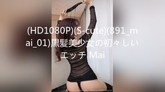 【自购原档】 TGirl Japan 春風まゆみ(Mayumi Harukaze) 无码人妖 【8V】 (2)