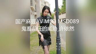 公司新来的极品身材秘书半夜被领导喊去开高层会议