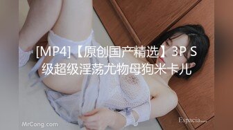 外表甜美小姐姐！无毛馒头肥穴！情趣内裤道具自慰，假屌大黑，牛双管齐下，高潮狂喷水