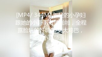 [MP4/ 1.66G] 户外小仙女极品大长腿气质美女，野外山上大战性感蓝色包臀裙