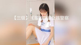 【AI明星换脸】AI- 刘诗诗 我的性豪女上司 上部！ 完美换脸，极品中的极品，值得收藏！