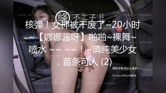 十九岁骚妹妹「苏苏」反差婊媚黑母狗大白天各种路人前露出和黑人自慰啪啪胆量惊人