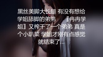 顶级大奶美乳【蜜桃臀娇娇】黑丝长腿专业脱洗澡发骚自摸！大尺度扒穴特写 极品身材让人欲罢不能