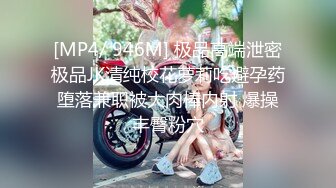 [MP4/ 408M] 超唯美极品女神火爆网红玩偶姐姐HongKongDoll最新订阅私信 情欲小碎花高清