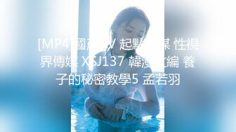 小陈头星选深夜场高颜值气质美女，退下丝袜翘屁股掰穴口交骑乘