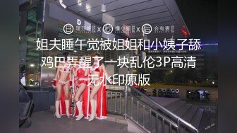 让人【如沐春风】的18岁超级清纯 初恋美眉！全身上下粉嫩无敌，纯天然无毛白虎嫩穴，爆插无套内射