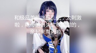 叔叔花大价钱引诱发育的还不错的大奶子亲侄女 BB有点紧不好进去