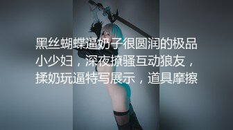 [MP4]极品车模女神降临，美腿黑丝翘乳，温柔可人物超所值