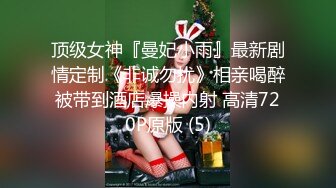 丰满骚情美少妇D淫浪调情师啪啪大秀 开档丝袜先口后啪