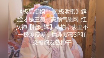 无人后继25短裙黑丝掀裙抄底