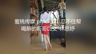 PH-US-002.色控.音乐老师全裸诱惑.麻豆传媒映画