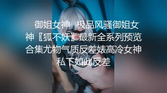 ED Mosaic业务为了拉下线只好用付出身体 一次捞了3个