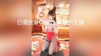 国产AV 果冻传媒 罪母之伤 亲子打伤校董儿子 却被校董威胁脱下衣服 杜鹃