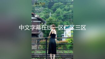 超级硬核 梦幻芭比女神究极粉乳 辛尤里 淫荡OL秘书女女互舔 淫乱3P派对吟叫漫天 赏心悦目活春宫