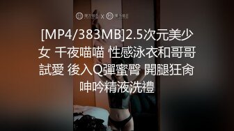 [MP4]STP30416 國產AV 蘿莉社 巨乳少婦欠債不還被拉到小樹林毆打強上 嘉洛 VIP0600