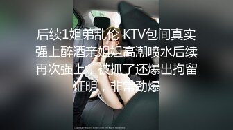 [MP4]9分颜值大奶美女！应要求双人秀！顶级大肥臀，骑乘位打桩机，爽的娇喘不断，肉感十足操的舒服