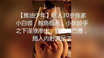 台湾慕洋婊史翔懿 蜜桃臀丁字裤大秀口技 健身教练被吸射 浓精全吞干干净净！