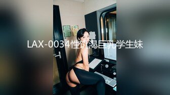 【超推荐❤️绝震撼】极品爆乳顶级女神『王瑞儿』&nbsp;&nbsp;-黑丝爆乳妖娆色妖精 淫声够浪给你弄射