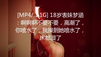 [MP4]STP24267 丸子头清纯小骚货操小奶狗&nbsp;&nbsp;弟弟来舔逼&nbsp;&nbsp;主动上位骑乘套弄 太爽了全是白浆&nbsp;&nbsp;爆插多毛骚穴搞得很湿 VIP220