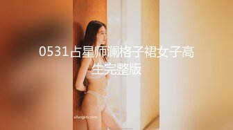 极品泰籍华裔美女Panisara 和男朋友激情性爱视频流出