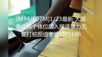 【自整理】P站Npx-vip  看见女上司在办公桌上自慰 我的鸡巴不自觉梆硬   最新大合集【NV】 (25)