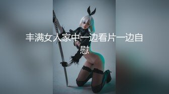 网红脸颜值~G奶女神【溢美】完美身材~美乳高挑骚御姐~道具自慰喷水【13V】  (5)