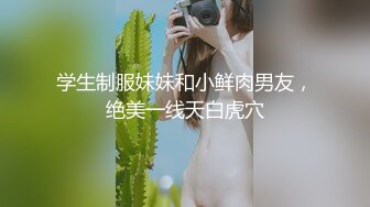 漂亮嫂子被家里催孕，这下性福了添吸奶子啪啪狂插猛射