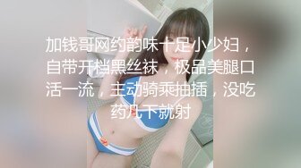 【新片速遞】 迷人的小少妇全程露脸穿着性感的睡衣激情大秀，深夜诱惑狼友，互动撩骚揉骚奶子掰开逼逼给狼友看特写好刺激[369MB/MP4/29:32]