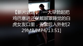 [MP4/724M]10/20最新 李琳天然美乳22岁性欲觉醒需要男人就找了一位给她VIP1196