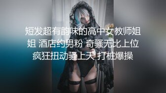 《精品絕版&amp大師級作品》走另類情色唯美路線的攝影大咖『AMA』女體藝術私拍 各種露臉極品反差美模觀感另一種滋味1324P 稀缺資源絕版收藏～原版高清 (1)