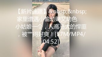 [MP4]星空无限传媒-性福小哥双飞淫骚母女