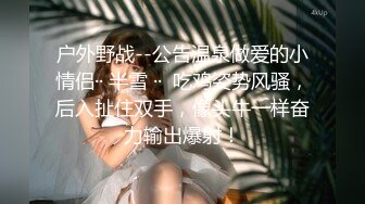 [MP4]起点传媒 性视界传媒 XSJKY098 饥渴女家教的淫欲课程 仙儿媛