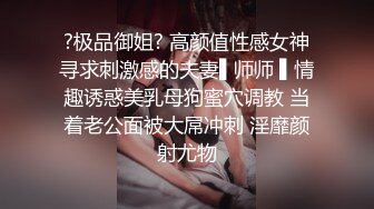 网红孵化中心整栋楼的漂亮妹子都被拍了各种极品美鲍轮番展示